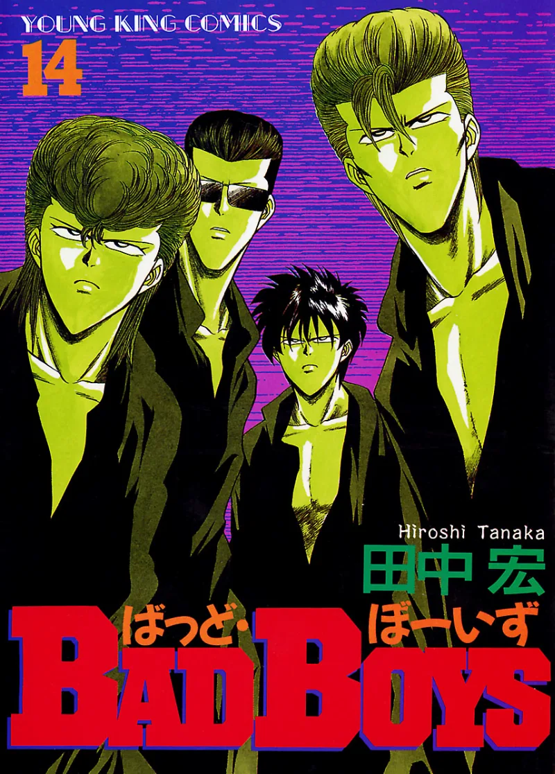 Volume 14