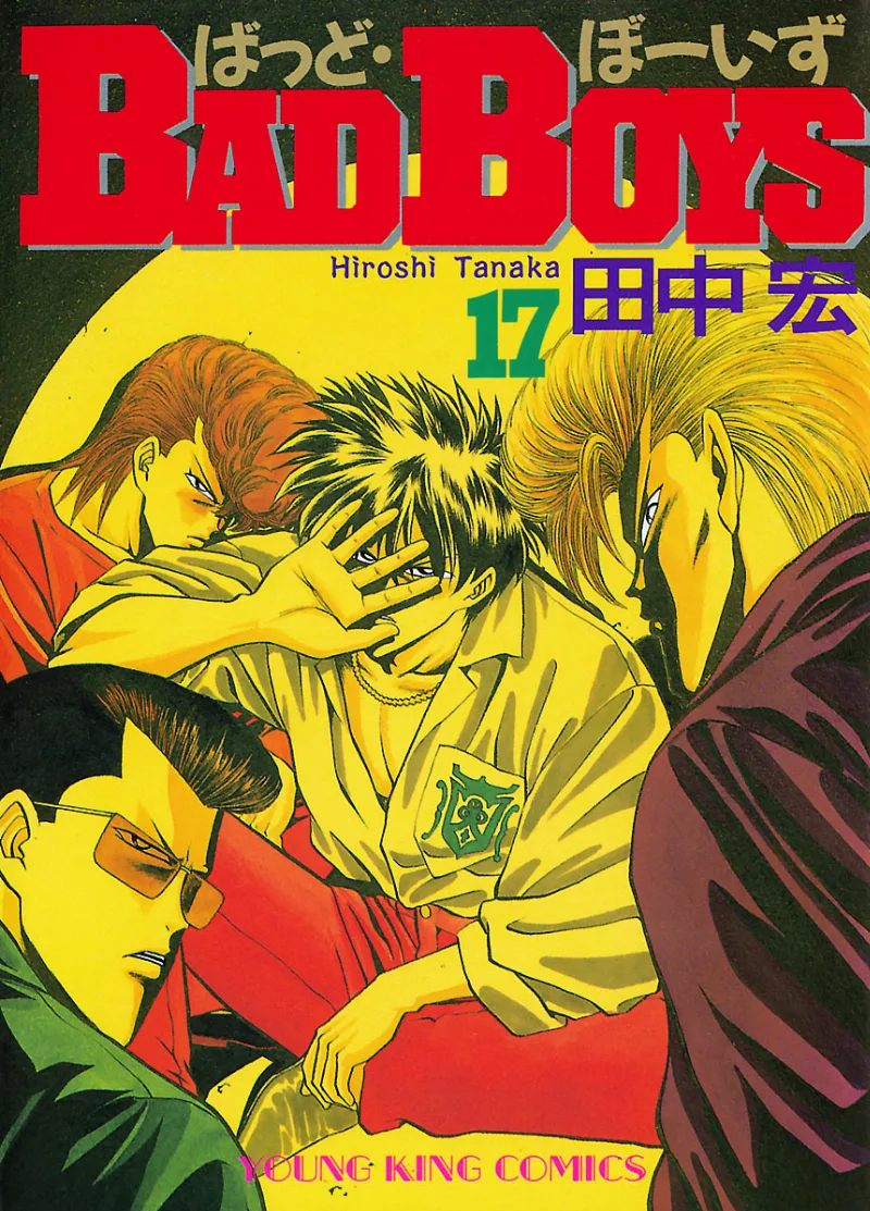 Volume 17