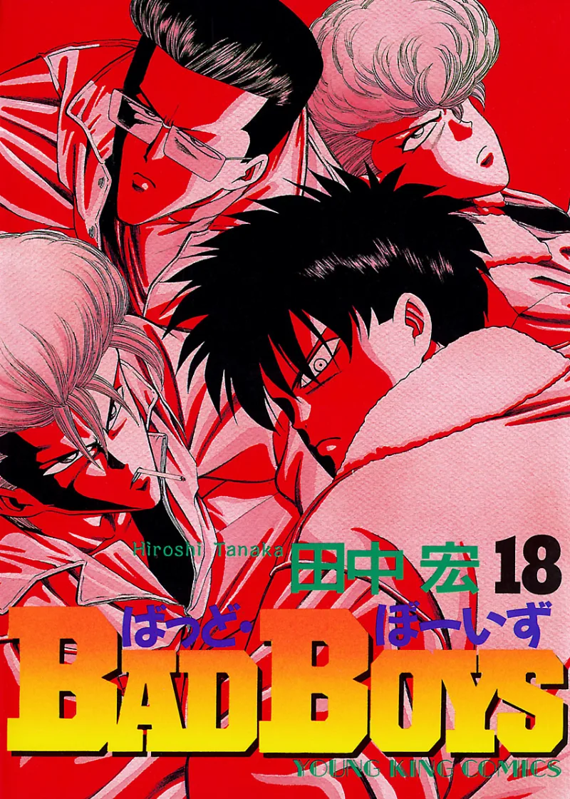 Volume 18