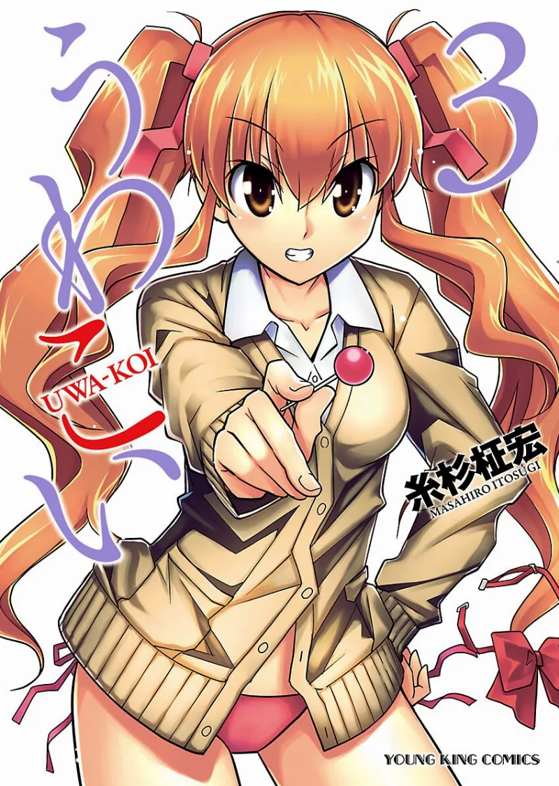 Volume 03