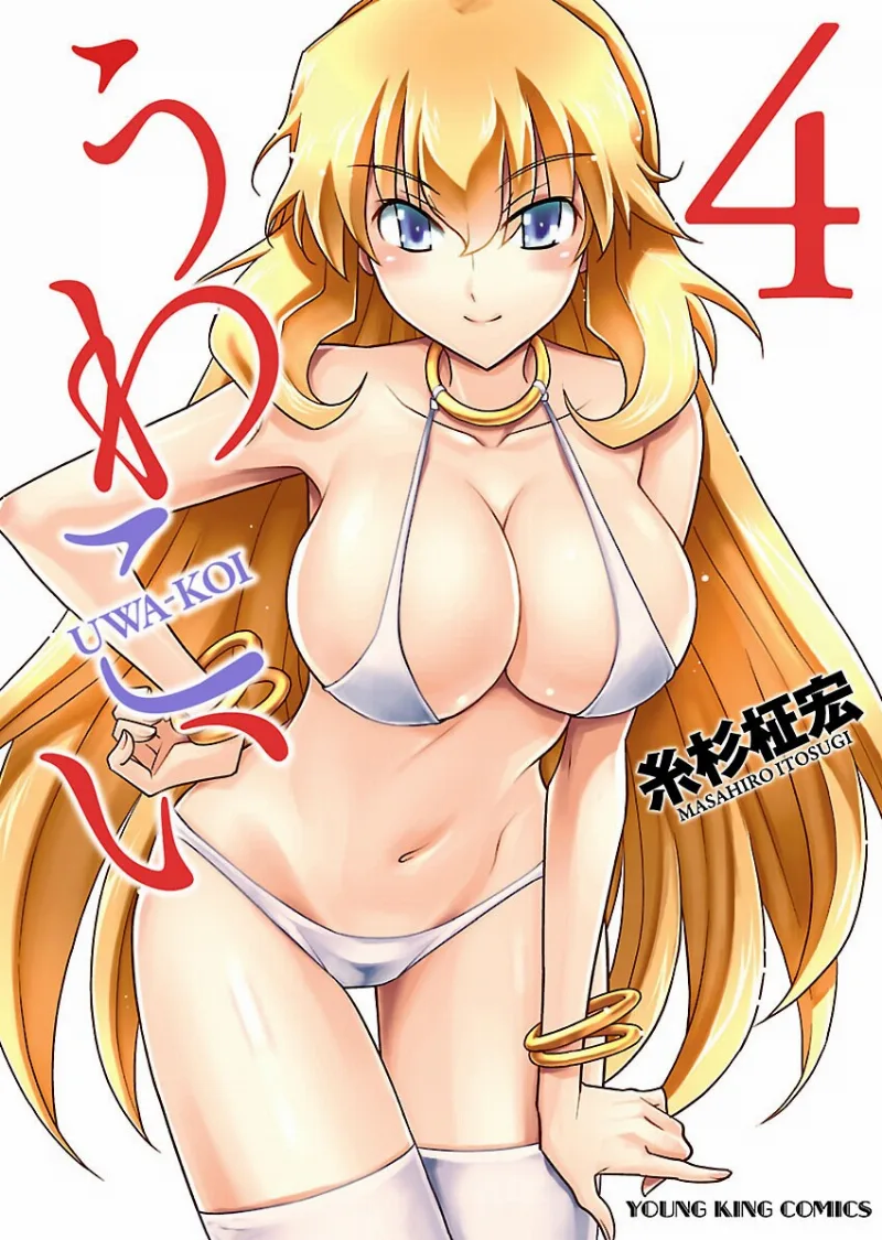 Volume 04