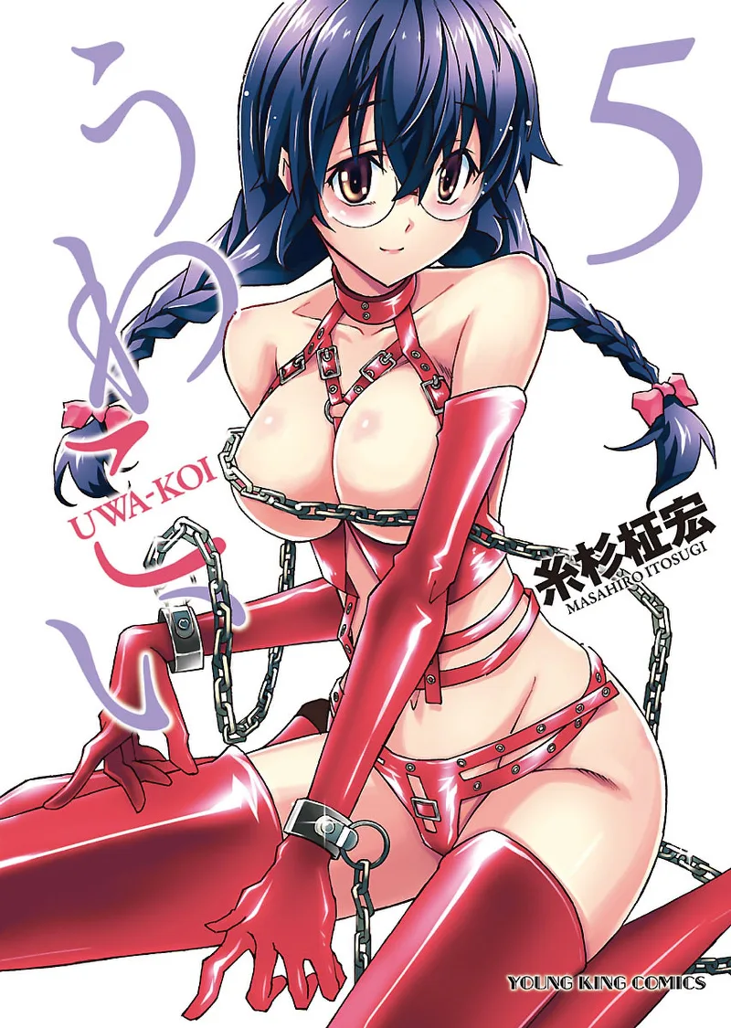 Volume 05