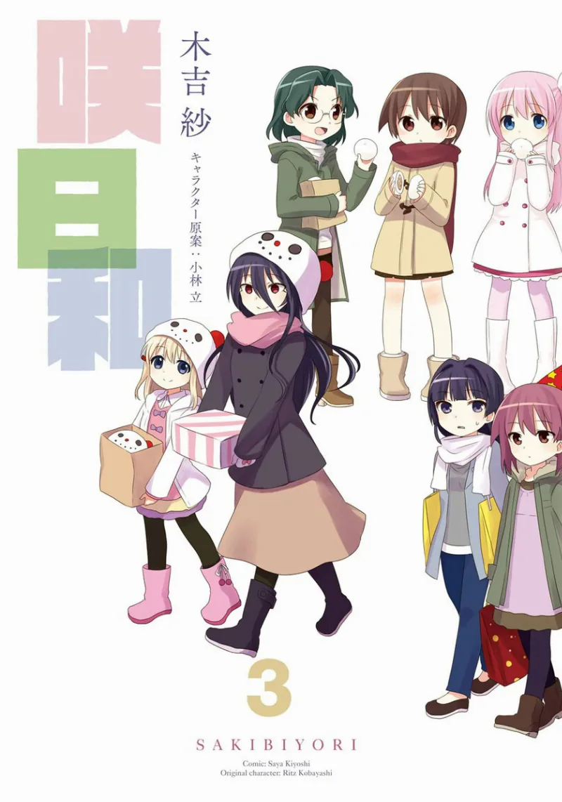 Volume 03
