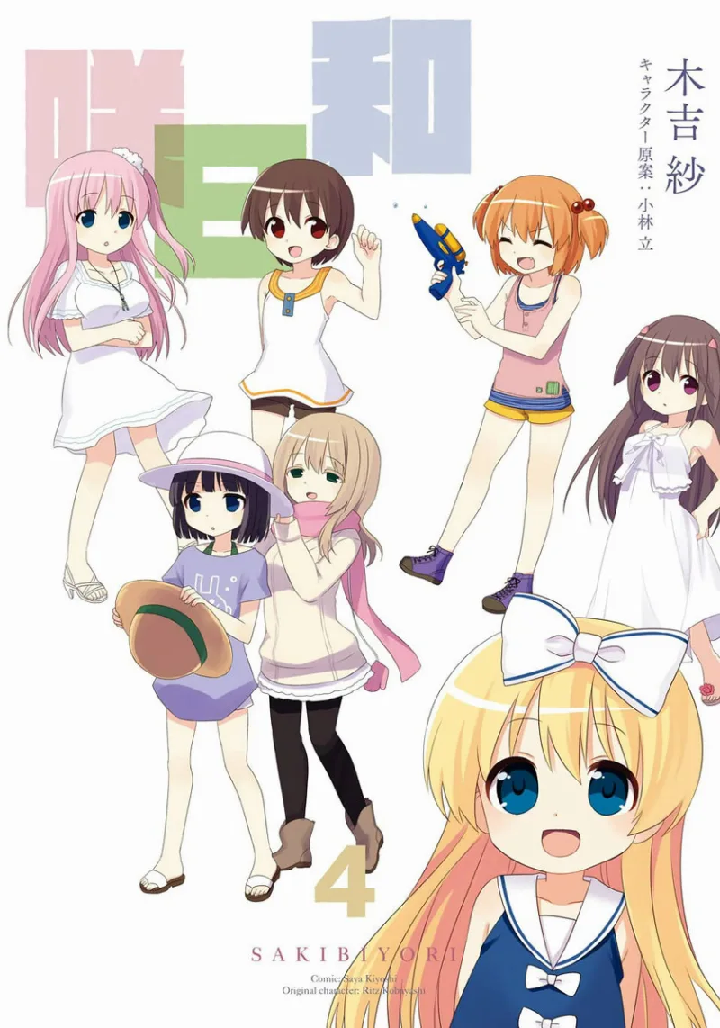 Volume 04