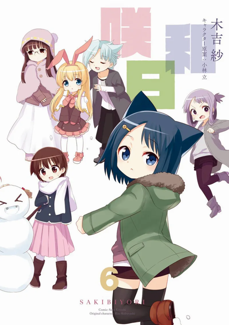 Volume 06