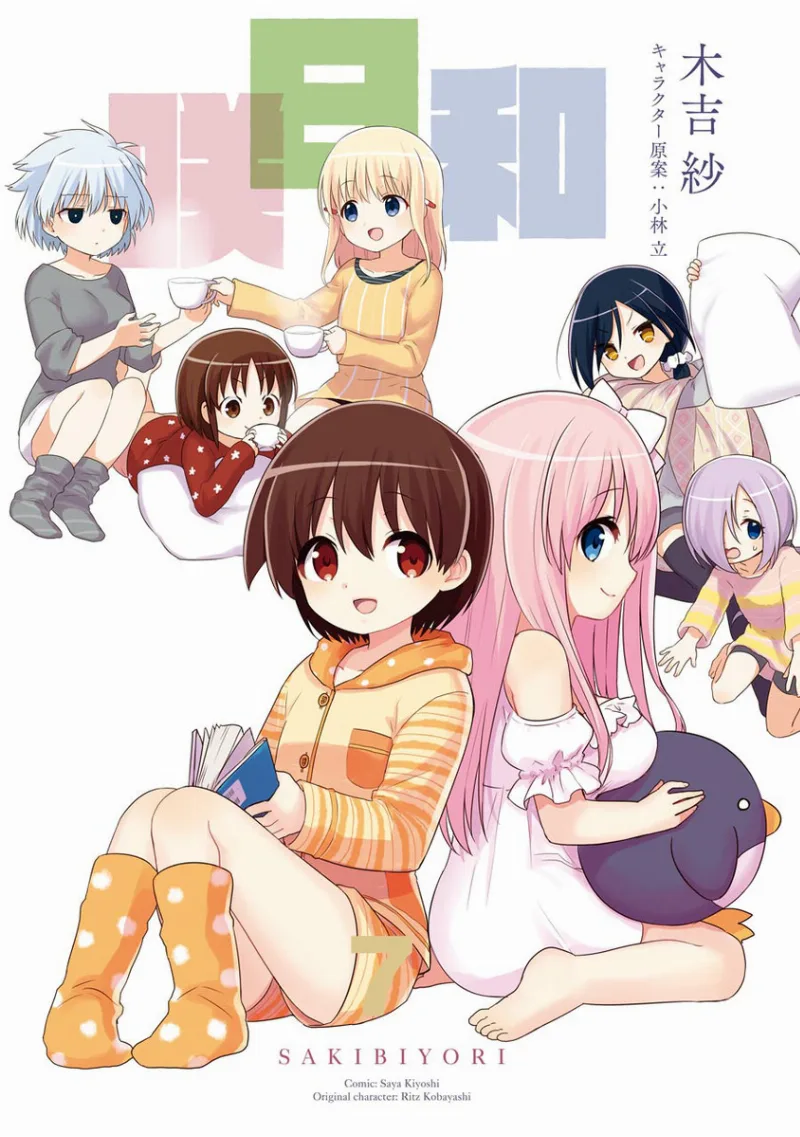 Volume 07