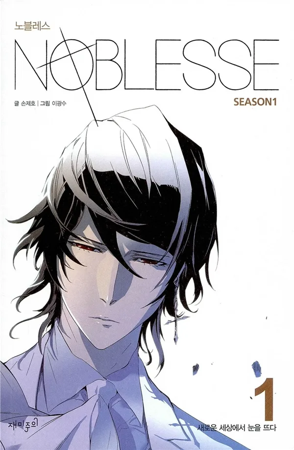 Volume 01.1