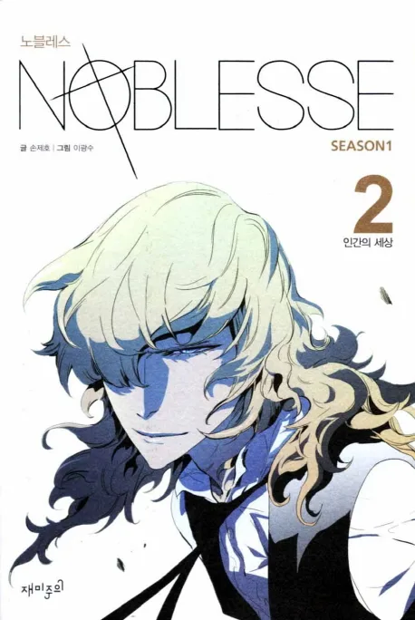 Volume 01.2