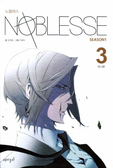 Volume 01.3