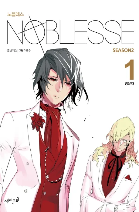 Volume 02.1