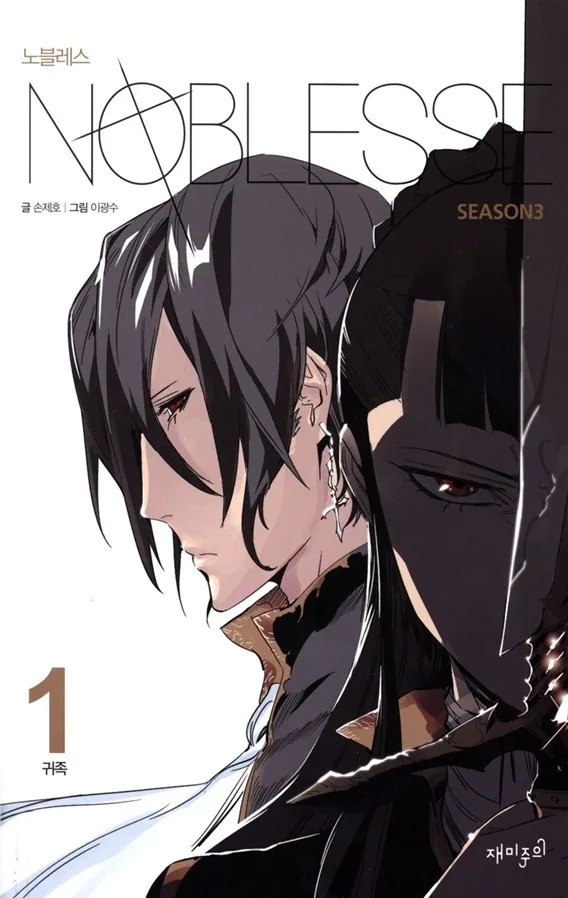 Volume 03.1