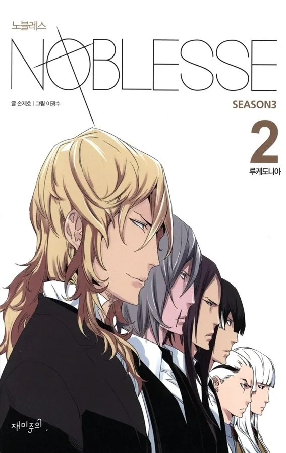 Volume 03.2