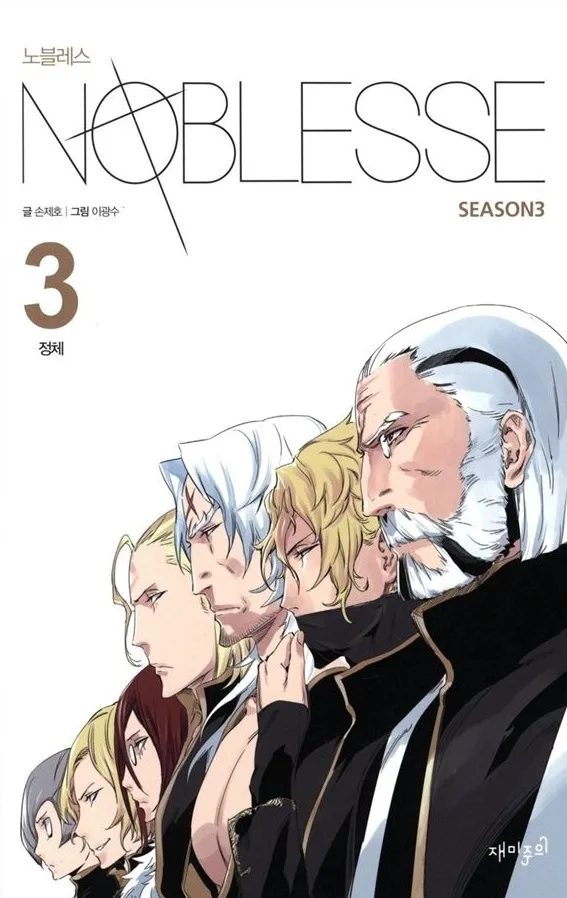 Volume 03.3
