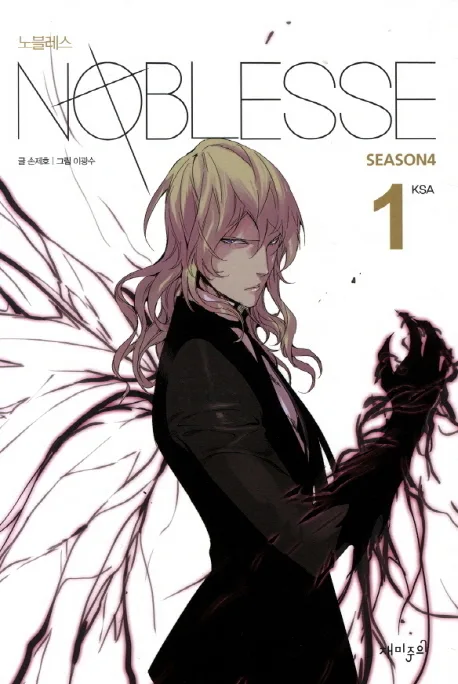 Volume 04.1