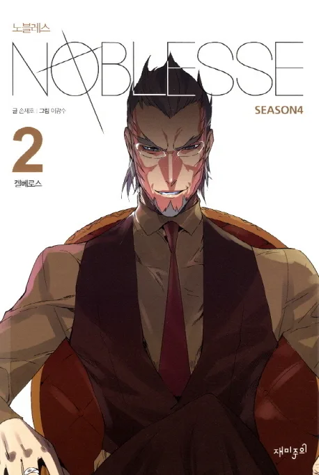 Volume 04.2