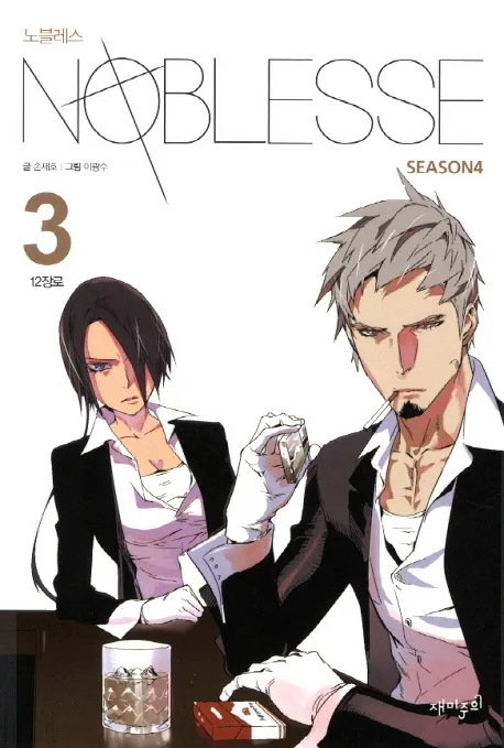 Volume 04.3