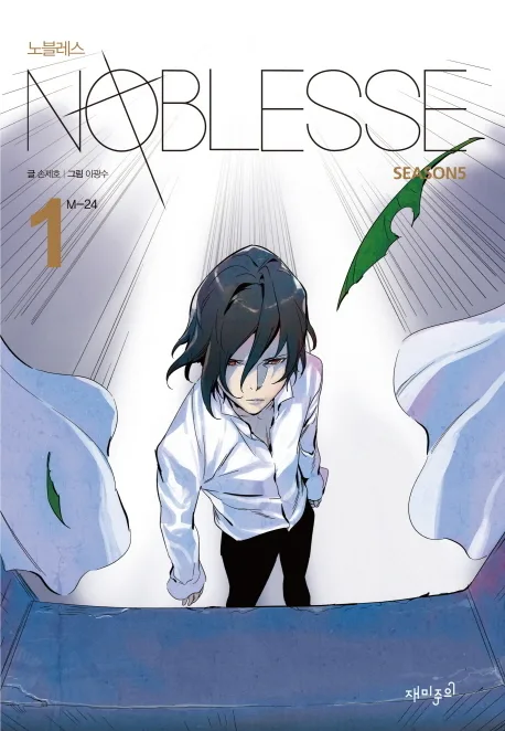 Volume 05.1