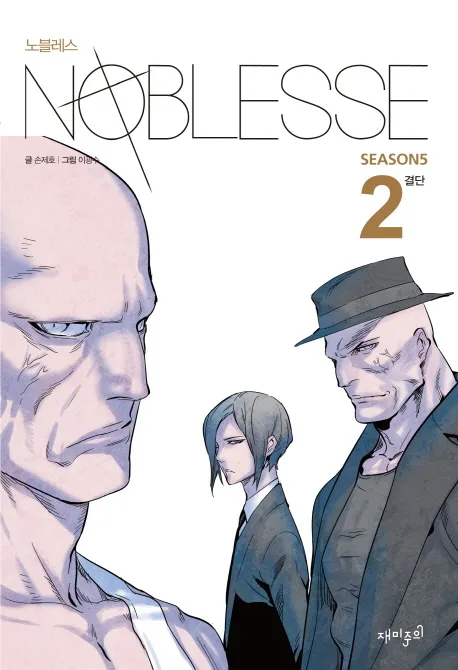 Volume 05.2