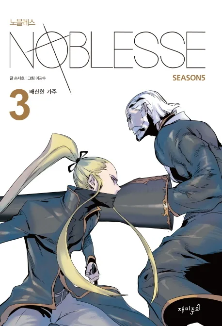 Volume 05.3