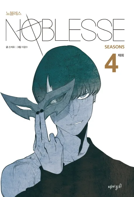 Volume 05.4