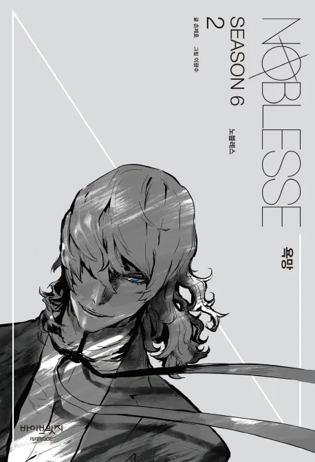 Volume 06.2