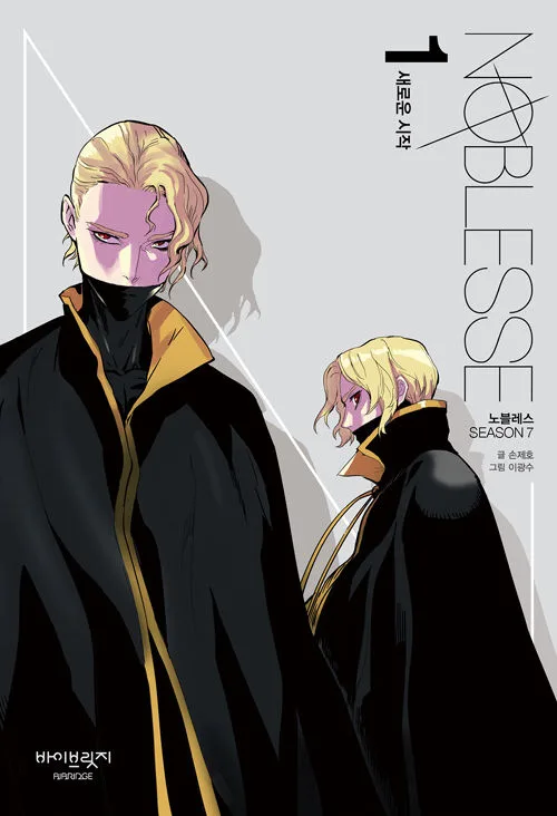 Volume 07.1