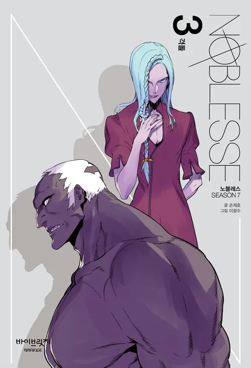 Volume 07.3