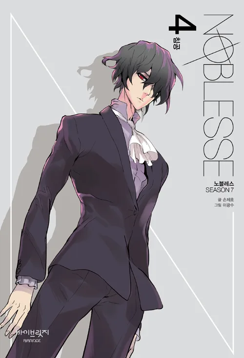 Volume 07.4