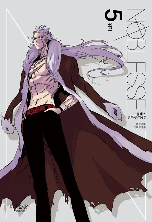 Volume 07.5