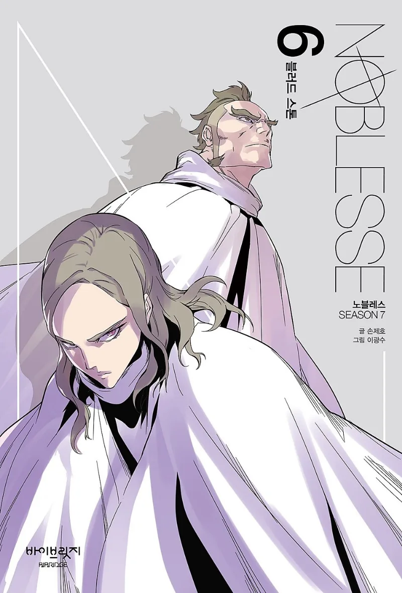 Volume 07.6