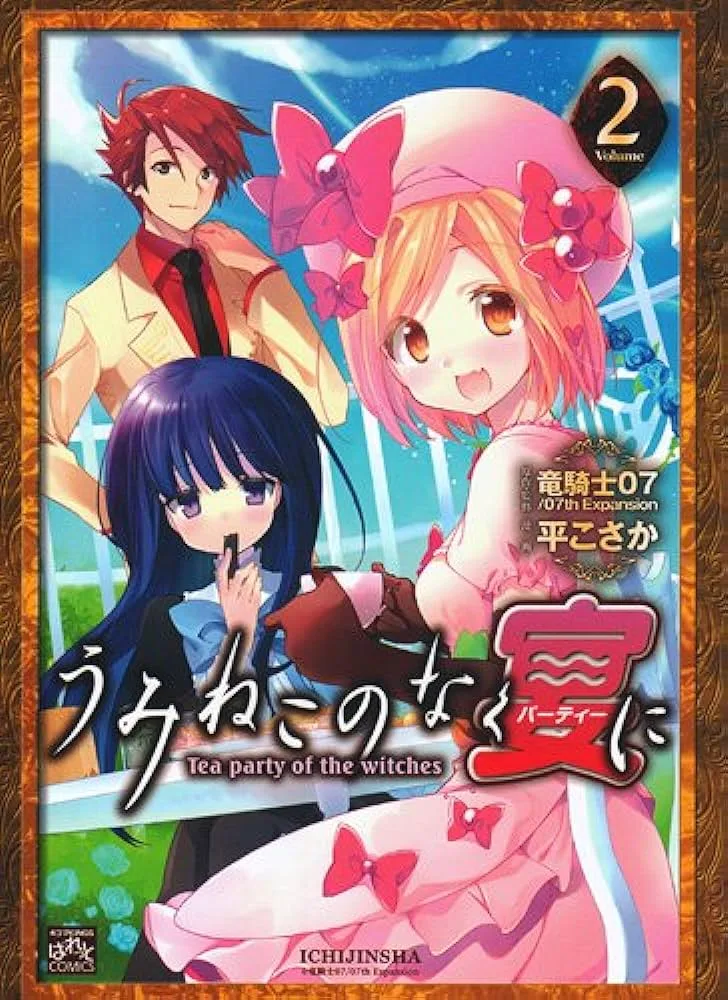 Volume 02