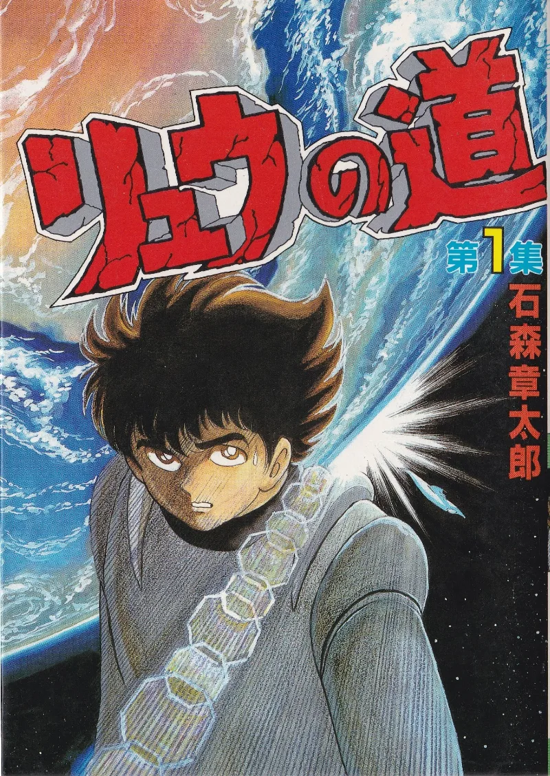 Volume 01.1