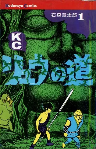 Volume 01.3
