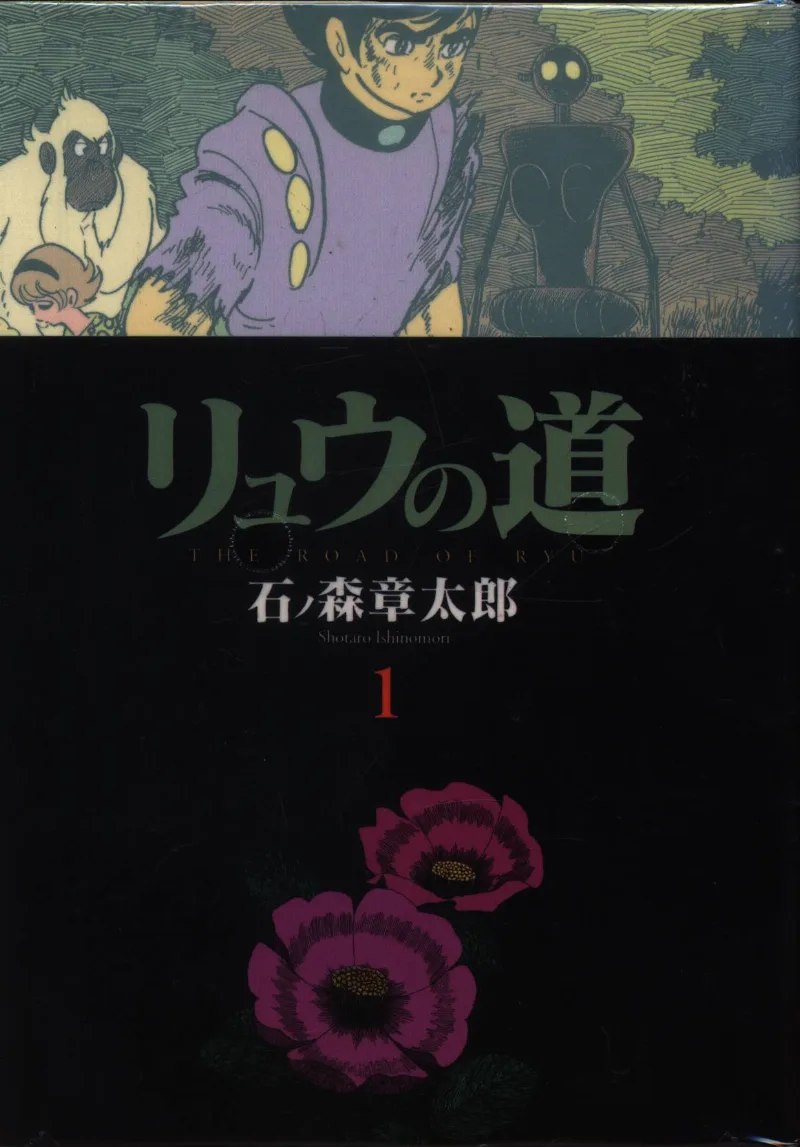 Volume 01.4