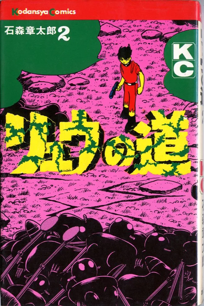 Volume 02.1