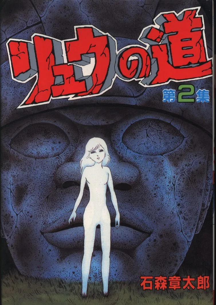 Volume 02.2