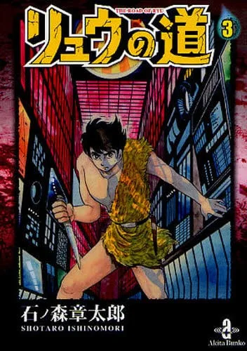 Volume 03.1