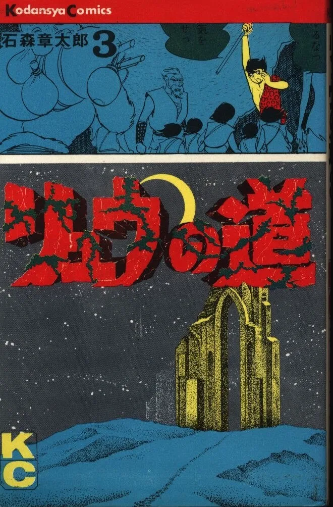 Volume 03.2