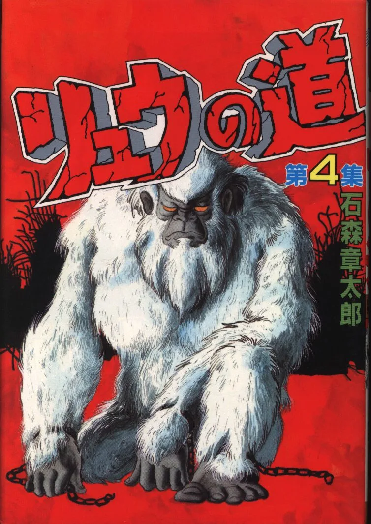 Volume 04.1