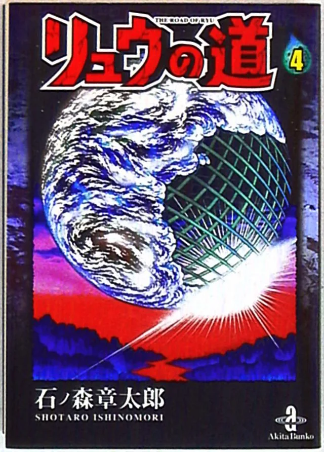 Volume 04.2