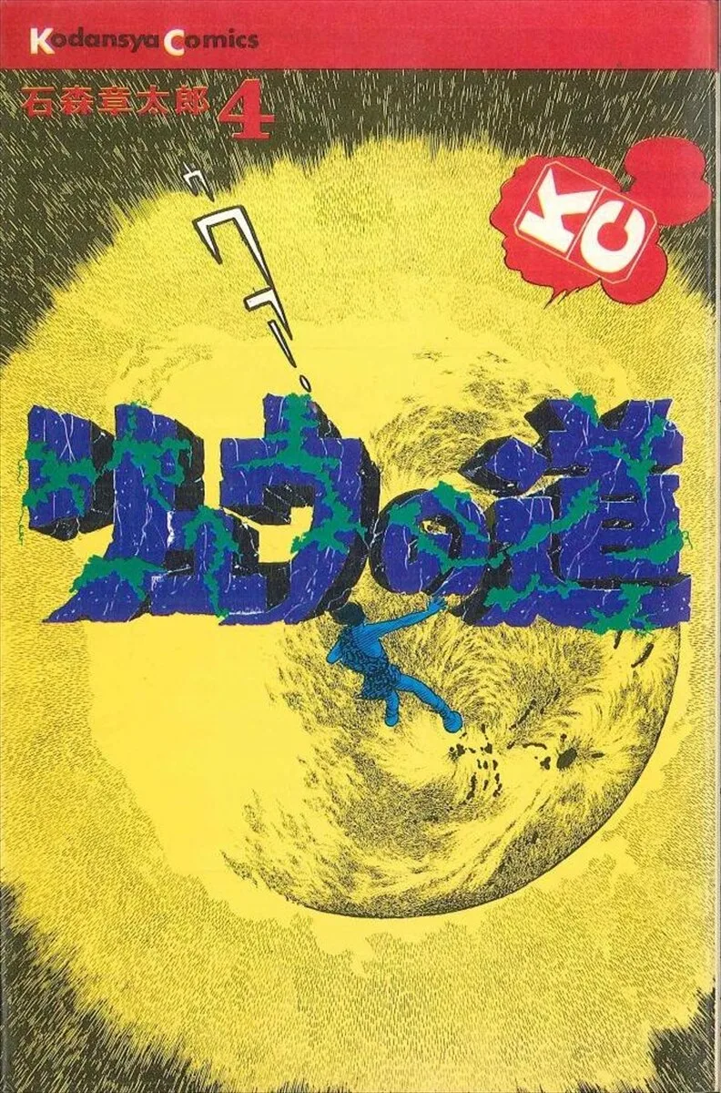 Volume 04.3