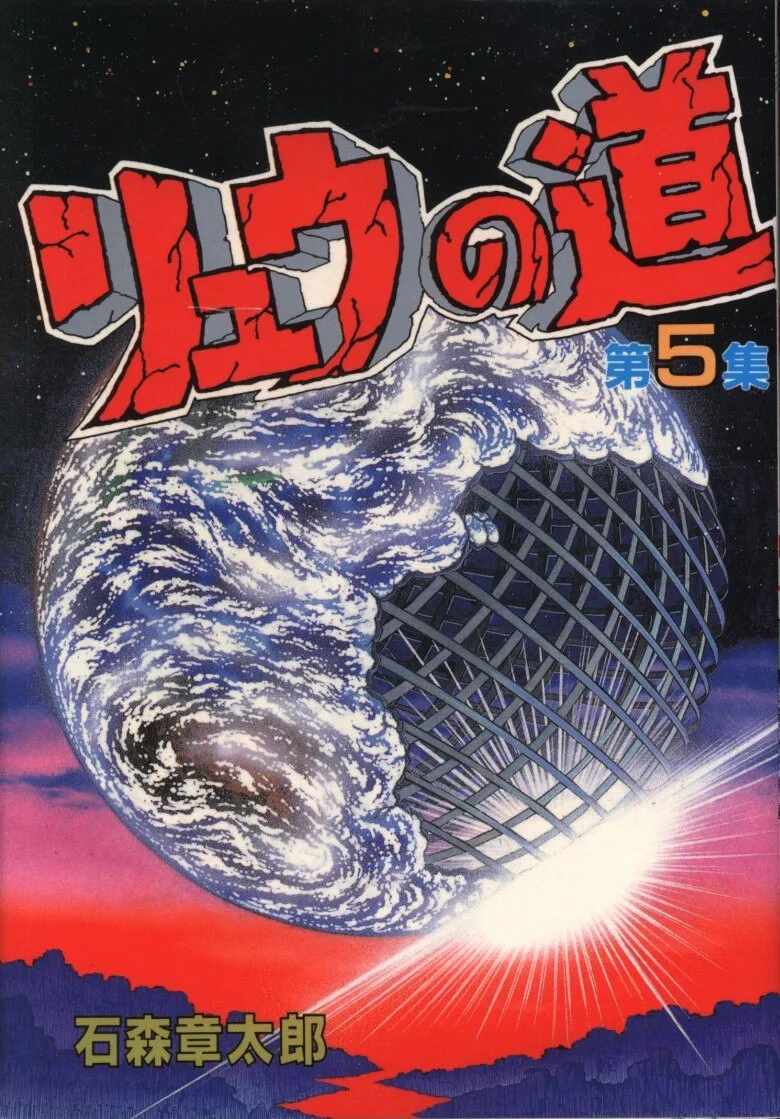 Volume 05.1