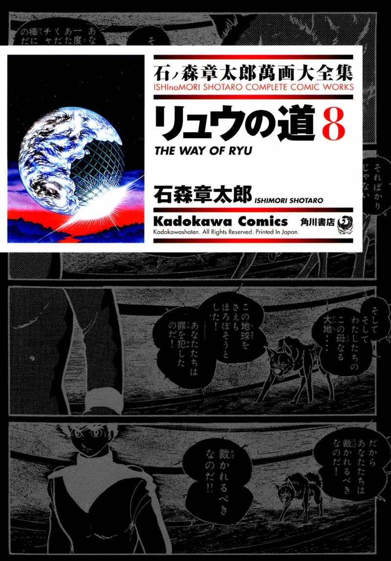 Volume 08