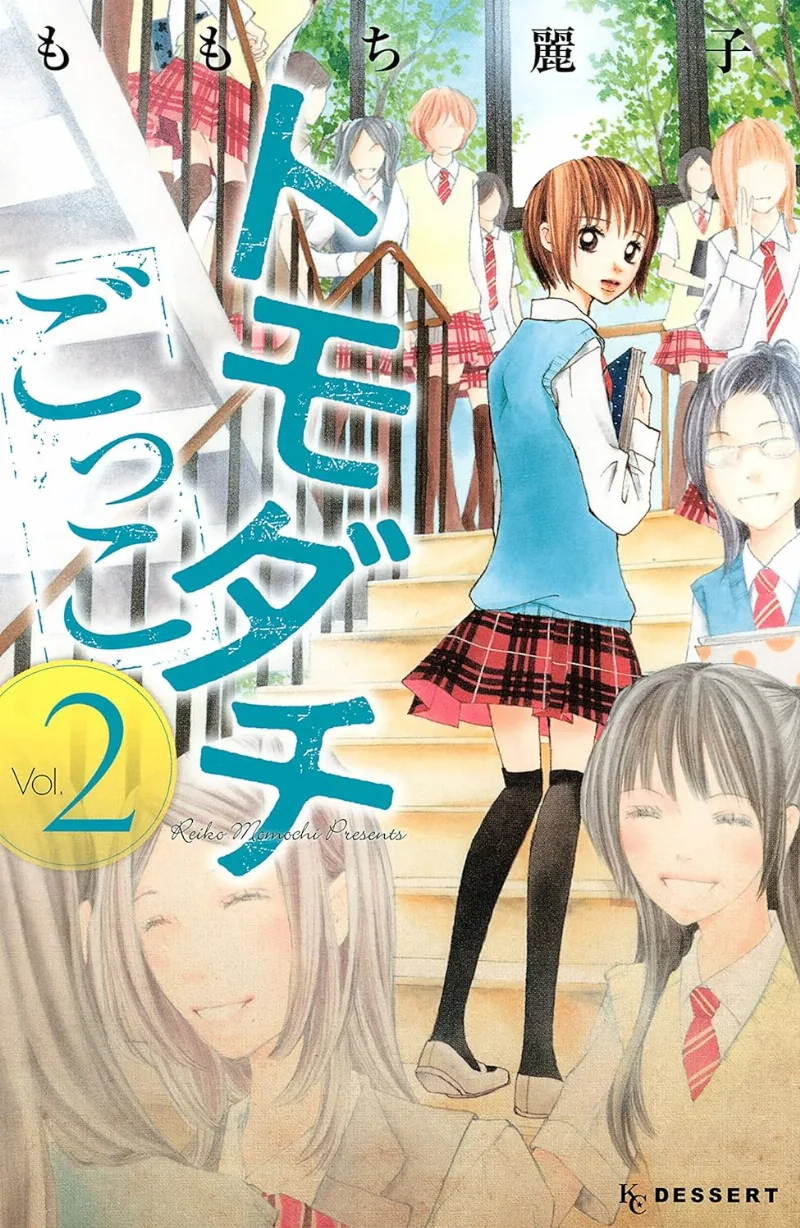 Volume 02