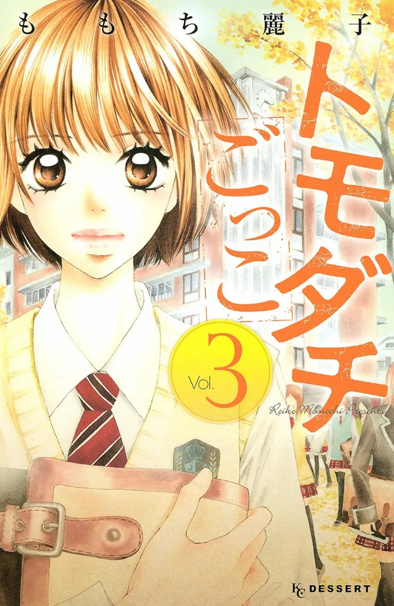 Volume 03