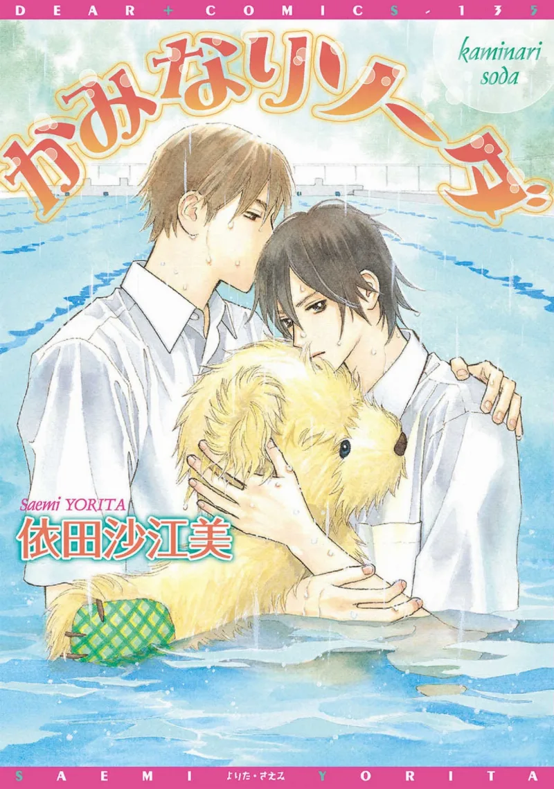 Volume 01