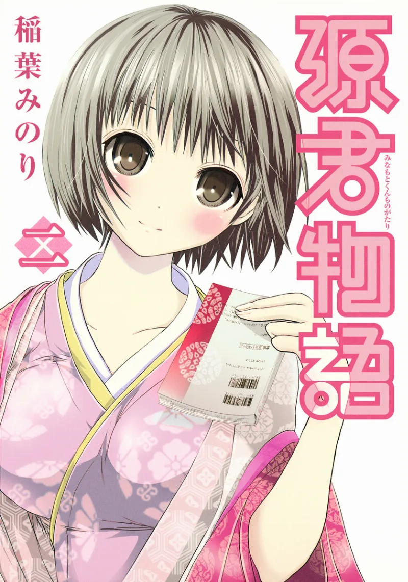 Volume 02.1