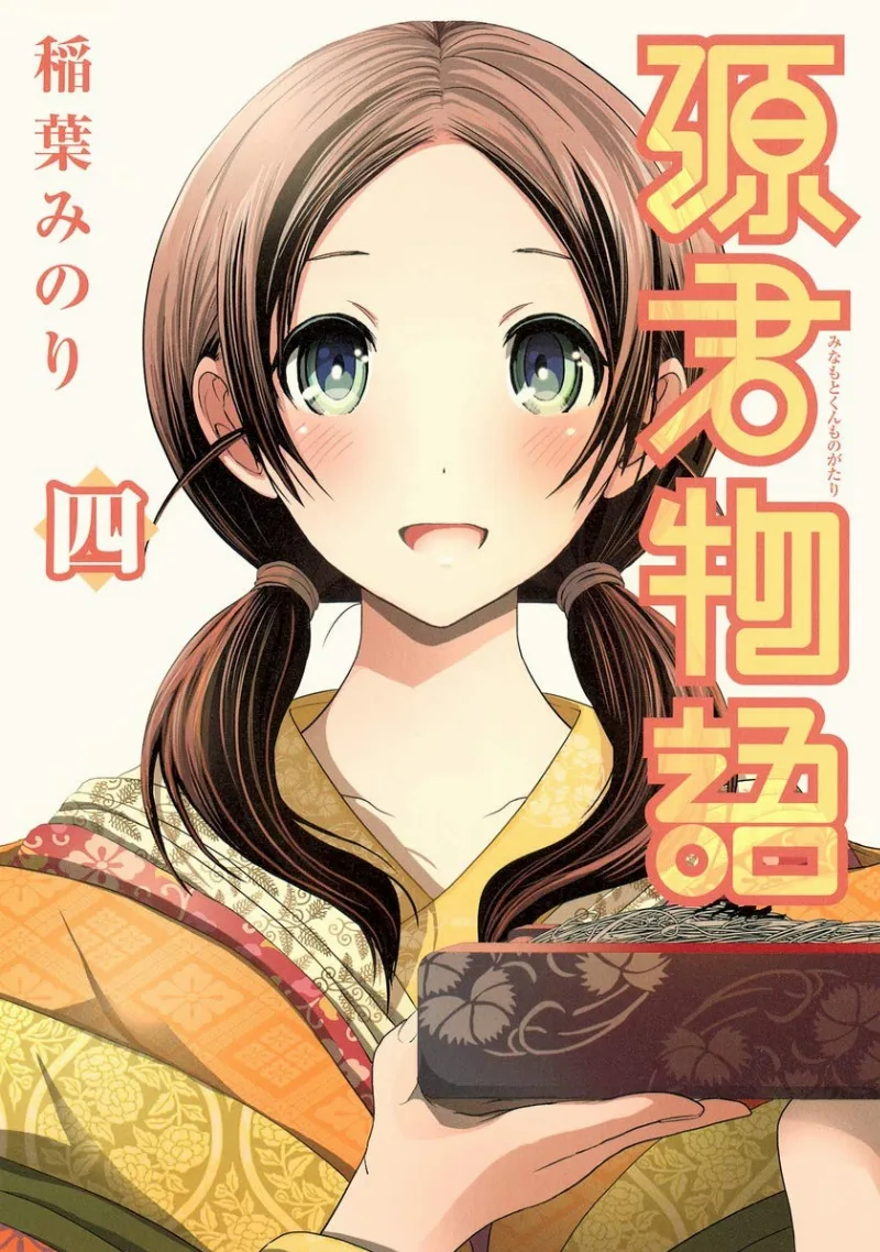 Volume 04