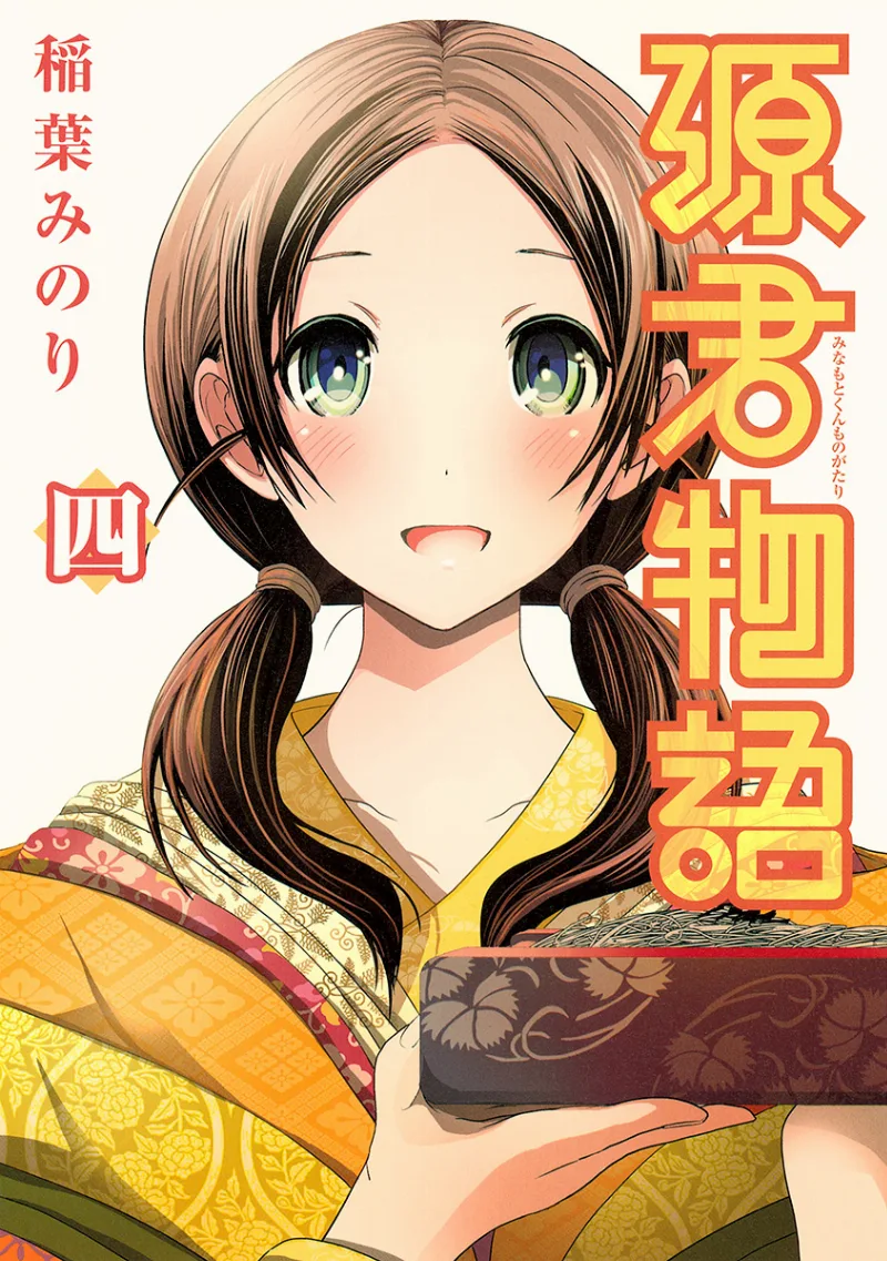 Volume 04.1