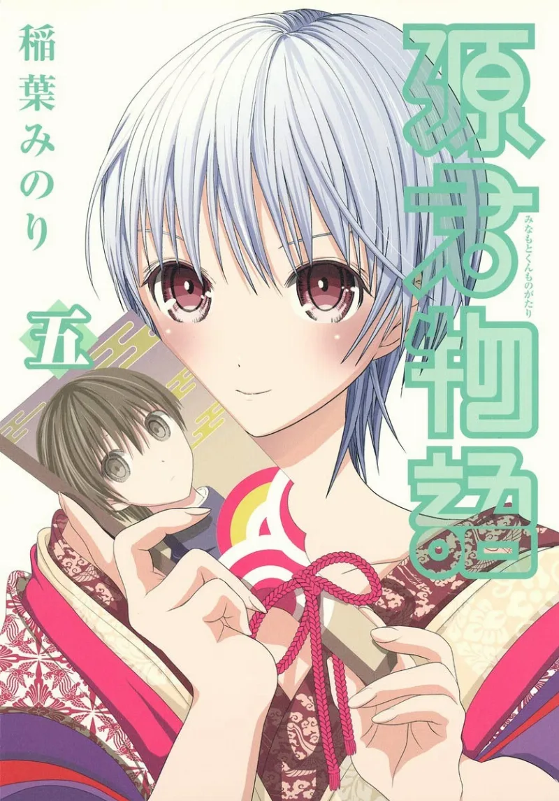 Volume 05